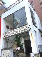 ダイニングバー　トコトコ