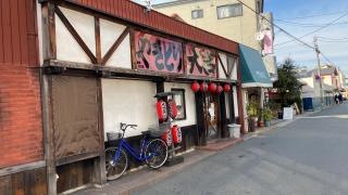 やきとり大吉　鴻池北口店