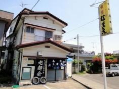 食堂なまえ