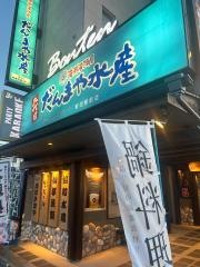 だんまや水産　岩沼駅前店