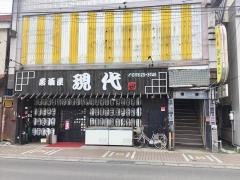 居酒屋　現代