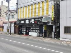 居酒屋　現代