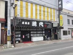 居酒屋　現代