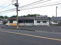 あさたけ接骨院