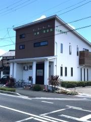 大樹整骨院