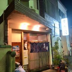 幸寿司
