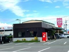 富龍らーめん