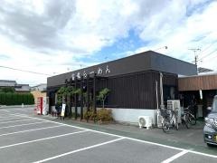 富龍らーめん
