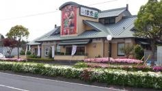 鮨・海鮮料理　波奈　成田店