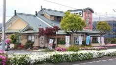 鮨・海鮮料理　波奈　成田店