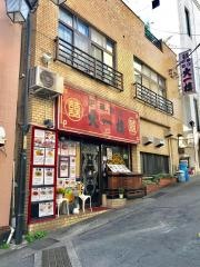 大一樓