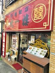 大一樓
