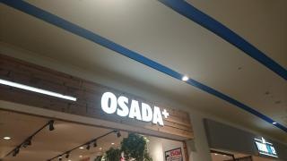ジーンズショップＯＳＡＤＡ　ららぽーと磐田店
