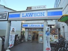 ローソン　南千住駅西口