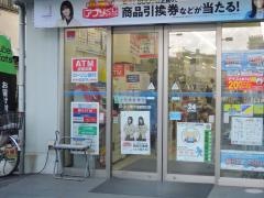 ローソン　南千住駅西口