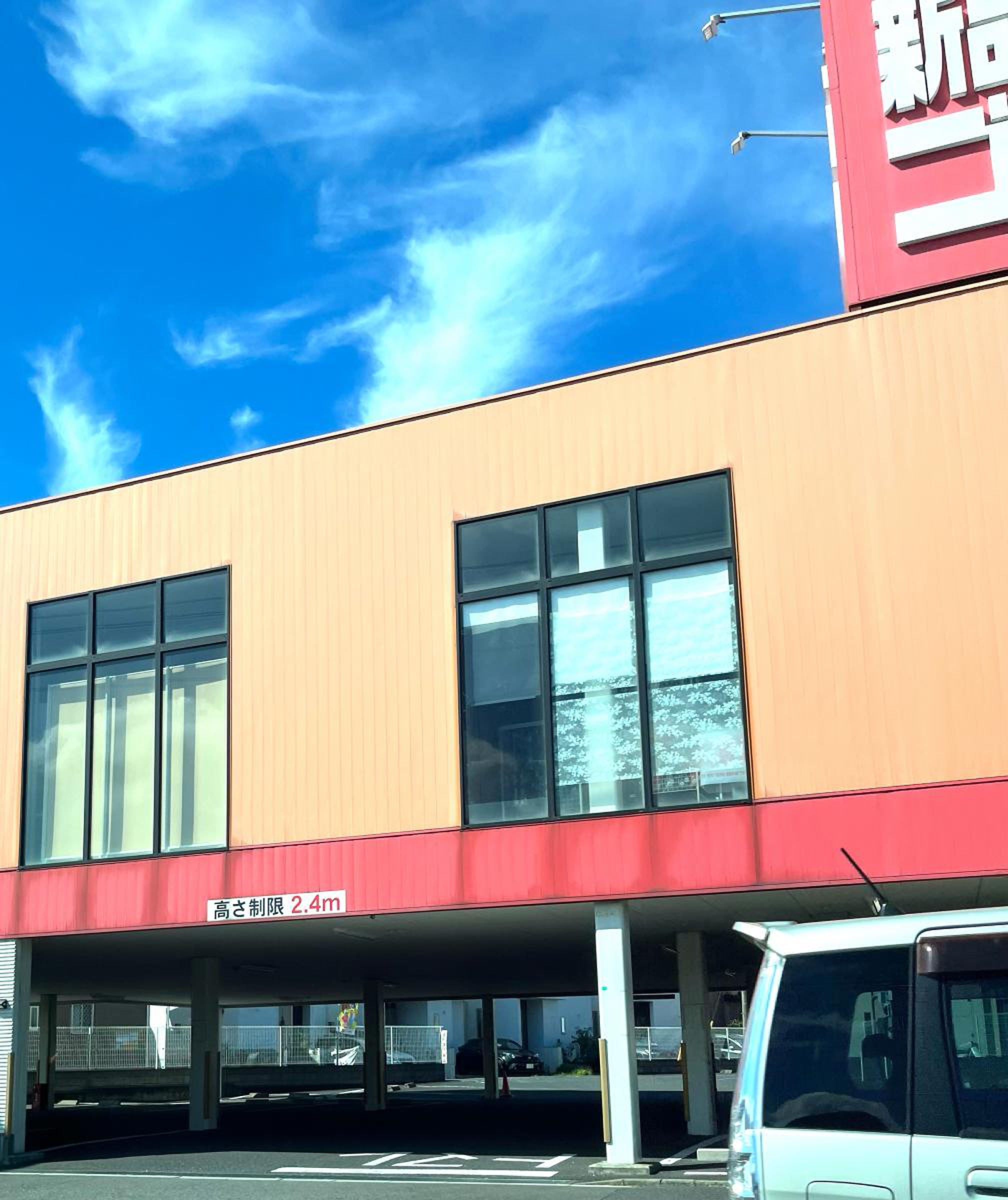 ゴルフ ドゥ 柏 店