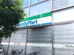 ファミリーマート　五反田駅南店