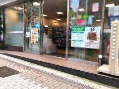 ファミリーマート　五反田駅南店