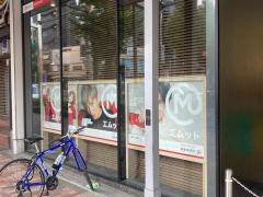 三菱ＵＦＪ銀行東恵比寿支店