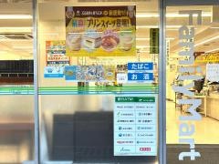 ファミリーマート　尼崎武庫之荘駅前店