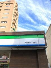 ファミリーマート　天白原一丁目店