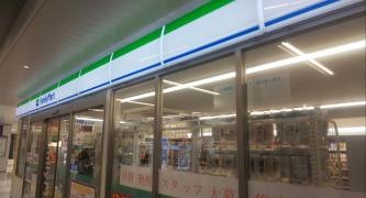 ファミリーマート　京成曳舟駅構内店