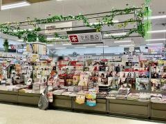 平和書店坂本店