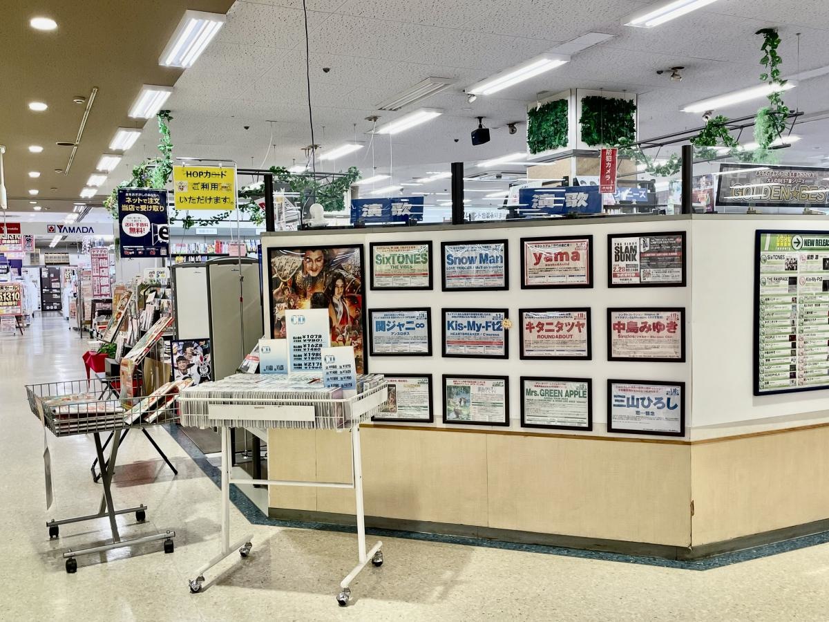 平和書店坂本店