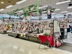平和書店坂本店