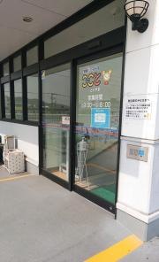 コープここと　とくやま店