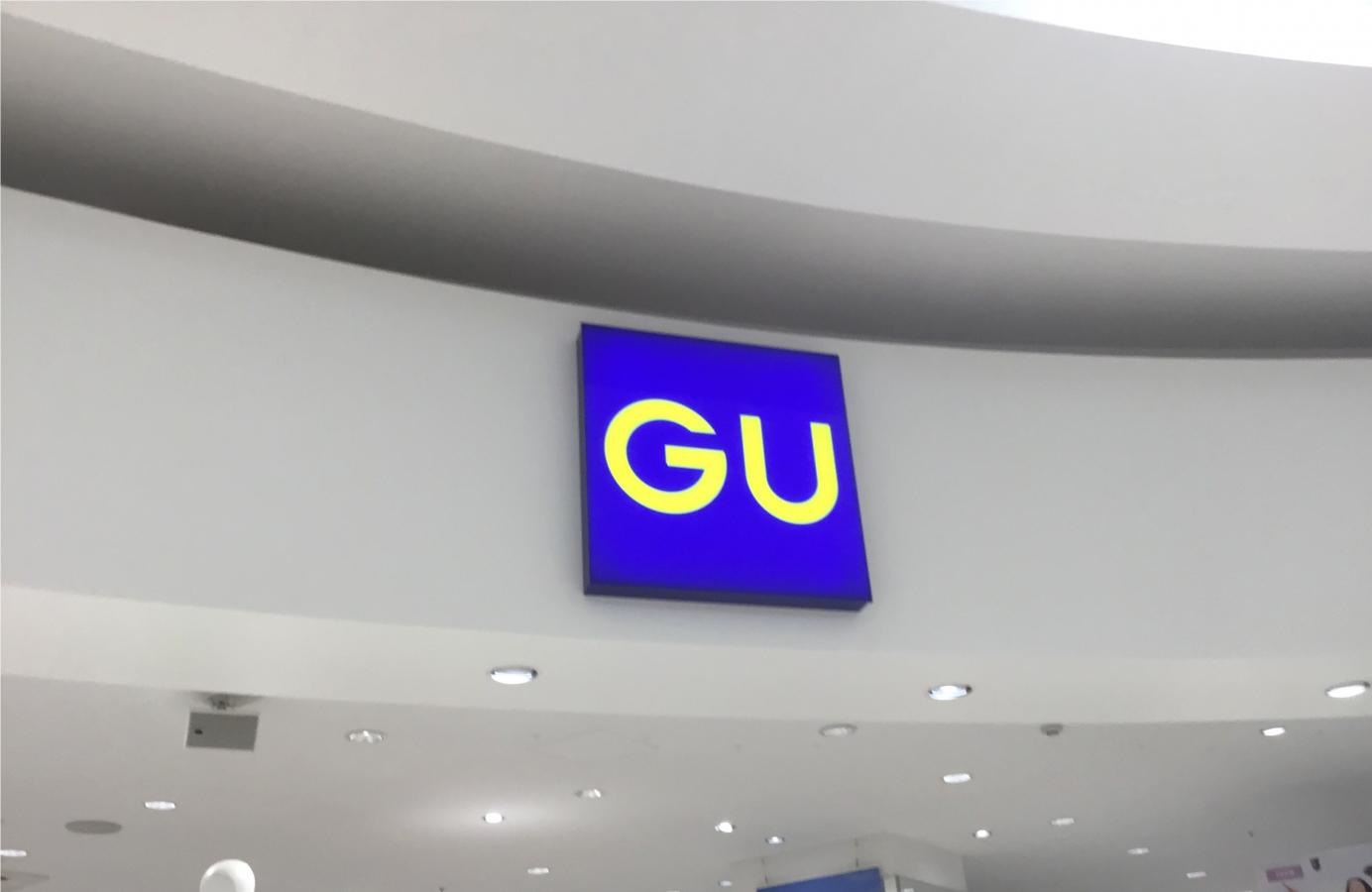 ジーユーイオンモール川口前川店