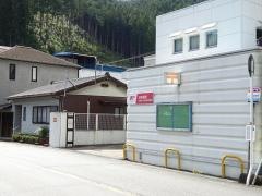上北山郵便局