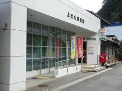 上北山郵便局