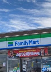 ファミリーマート　栃木西水代店