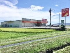 ツルハドラッグ　登米米山店
