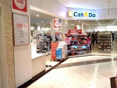キャンドゥ　新潟万代ラブラ2店
