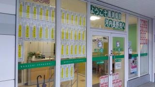 馬渕個別　河内長野校