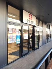 宮脇書店アイランドアイ店