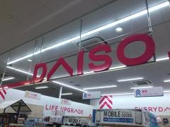 ダイソーラパークいわき店