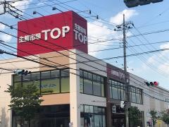 マミーマート生鮮市場ＴＯＰ高麗川店