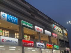 ビバモール美原南インター