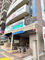 みらい歯科