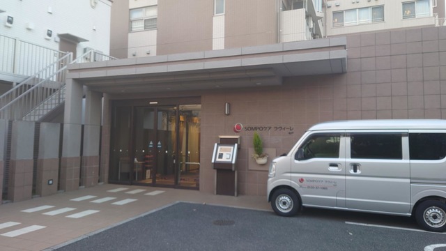 SOMPOケア ラヴィーレ松戸