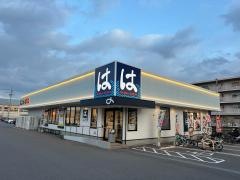 はま寿司　高槻西町店
