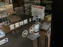ビオセボン旗の台店