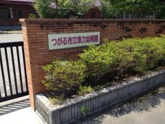 車力幼稚園