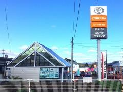 トヨタカローラ岩手西根店