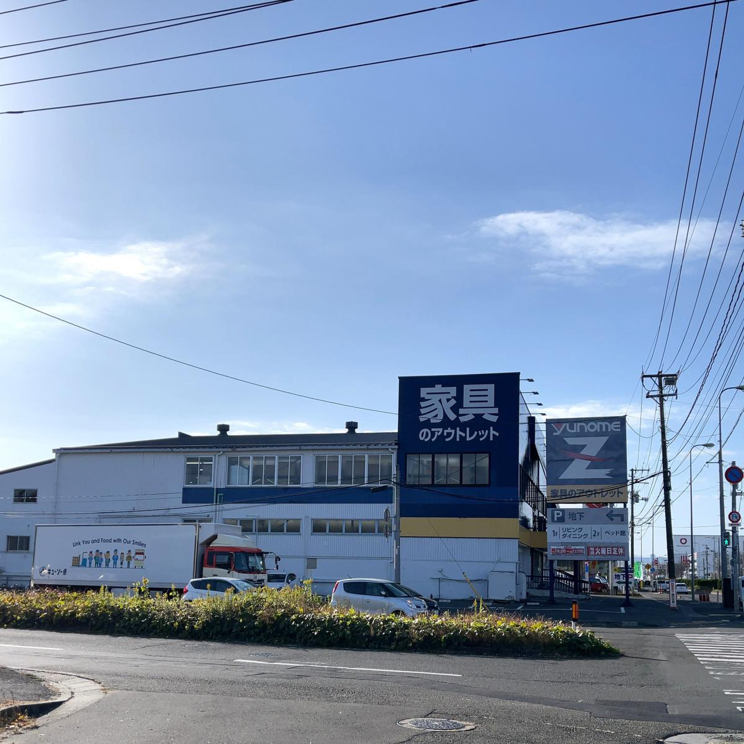 ユノメ家具Z・福田町店／ホームメイト