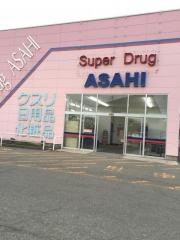 スーパードラッグアサヒ大館店