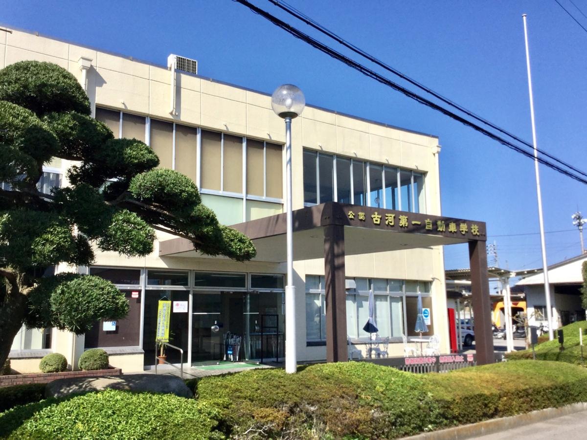 外観です